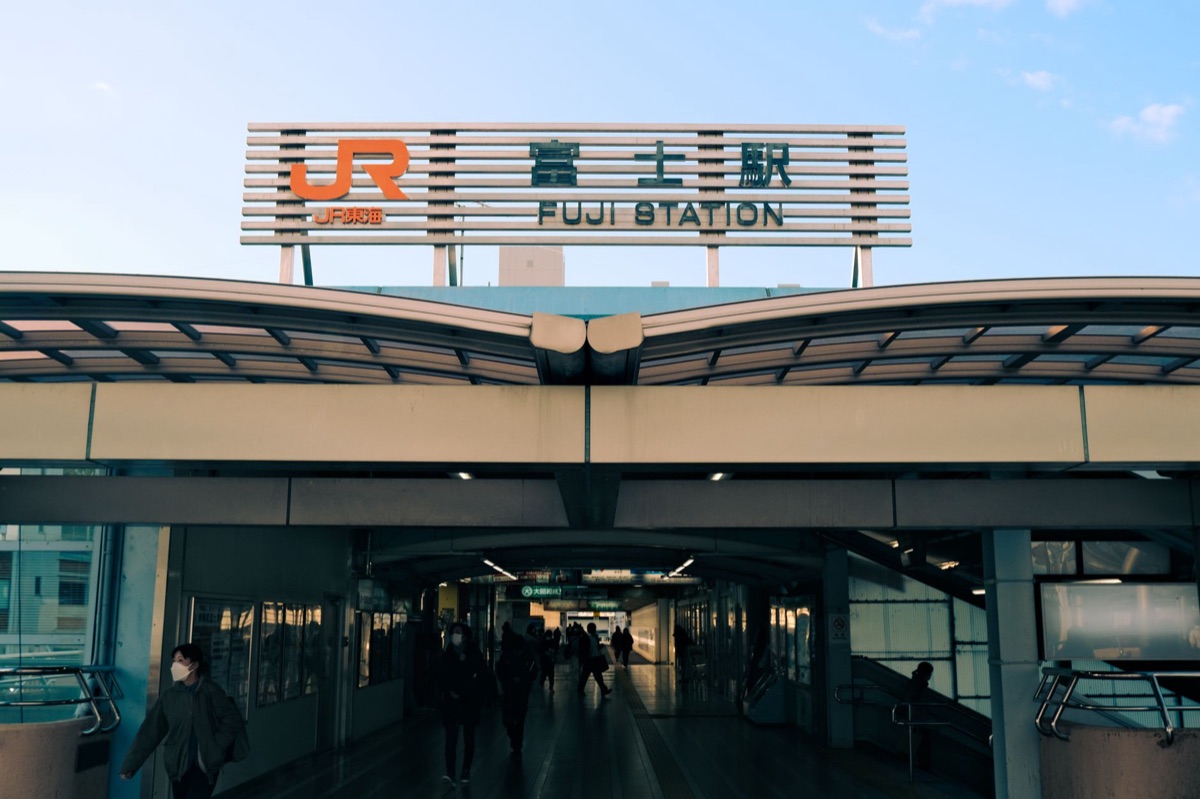 muni trein station ingang